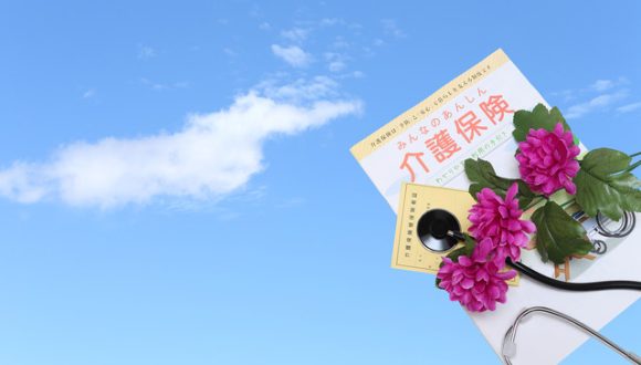 介護保険の自己負担額が2割増し!?2024年からの改正内容